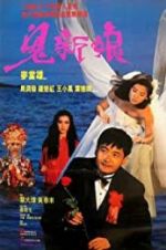 Watch Spiritual Love 9Movies