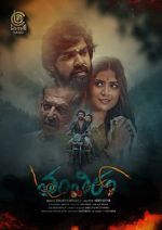 Watch Tantiram 9Movies