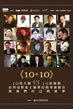 Watch 10+10 9Movies