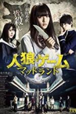 Watch Werewolf Game: Mad Land 9Movies