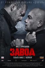 Watch The Factory 9Movies
