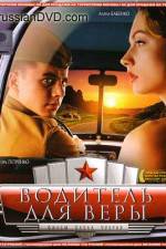 Watch Voditel dlya Very 9Movies