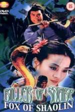 Watch Ren gui she hu da jue dou 9Movies