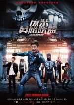 Watch The Loser Hero 9Movies