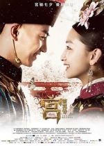 Watch The Palace 9Movies
