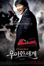 Watch The Show Must Go On 9Movies