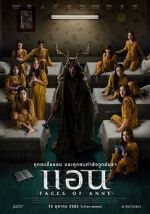 Watch Faces of Anne 9Movies
