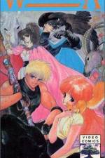 Watch D�wa meita senshi Windaria 9Movies