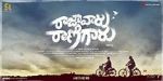 Watch Raja Vaaru Rani Gaaru 9Movies