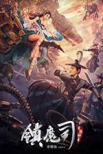 Watch Demon Sealer Bureau 9Movies