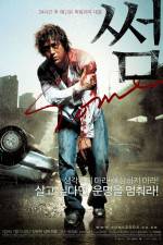 Watch Some 9Movies