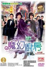 Watch Moh waan chue fong 9Movies