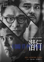 Watch I Did It My Way 9Movies