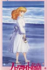 Watch Harbor Light Monogatari- Fashion Lala Yori (OAV 9Movies