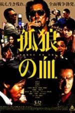 Watch The Blood of Wolves 9Movies