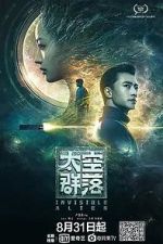 Watch Invisible Alien 9Movies