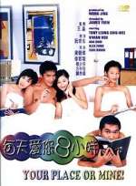 Watch Your Place or Mine 9Movies
