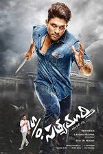 Watch S/O Satyamurthy 9Movies