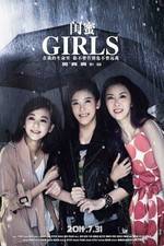 Watch Gui Mi 9Movies