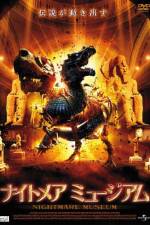 Watch Basilisk: The Serpent King 9Movies