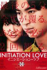Watch Inishi�shon rabu 9Movies