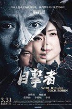Watch Who Killed Cock Robin 9Movies