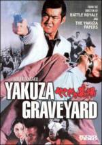 Watch Yakuza no hakaba: Kuchinashi no hana 9Movies