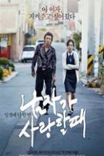 Watch Nam-ja-ga sa-rang-hal dae 9Movies