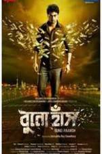 Watch Buno Haansh 9Movies