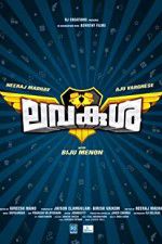 Watch LavaKusha 9Movies