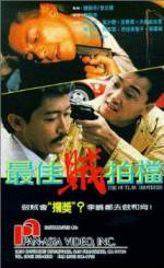 Watch Zui jia zei pai dang 9Movies