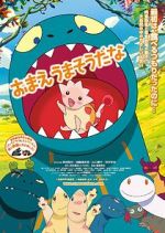 Watch Heart and Yummie 9Movies