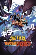 Watch One piece the movie: Kaisokuou ni ore wa naru 9Movies