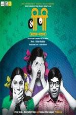 Watch Balak Palak 9Movies