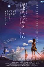 Watch 5 Centimeters Per Second - (By�soku 5 senchim�toru) 9Movies