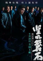 Watch Under the Light 9Movies