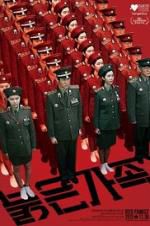 Watch Red Family 9Movies