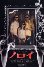 Watch Noroi 9Movies