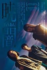 Watch Moonless Dawn 9Movies