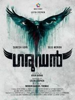 Watch Garudan 9Movies