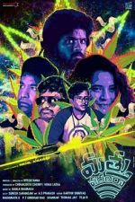 Watch Mathu Vadalara 9Movies