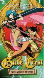 Watch Gude Crest 9Movies