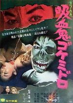 Watch Goke, Body Snatcher from Hell 9Movies