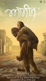 Watch Asees 9Movies