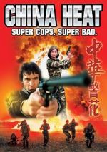 Watch No foh wai lung 9Movies