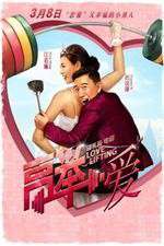 Watch Love Lifting 9Movies
