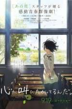 Watch Kokoro ga sakebitagatterunda. 9Movies