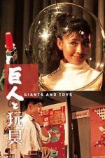 Watch Giants and Toys 9Movies