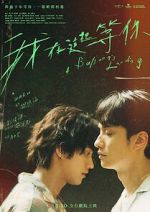 Watch Wo zai zhe li deng ni 9Movies