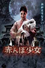 Watch Akanbo sh�jo 9Movies